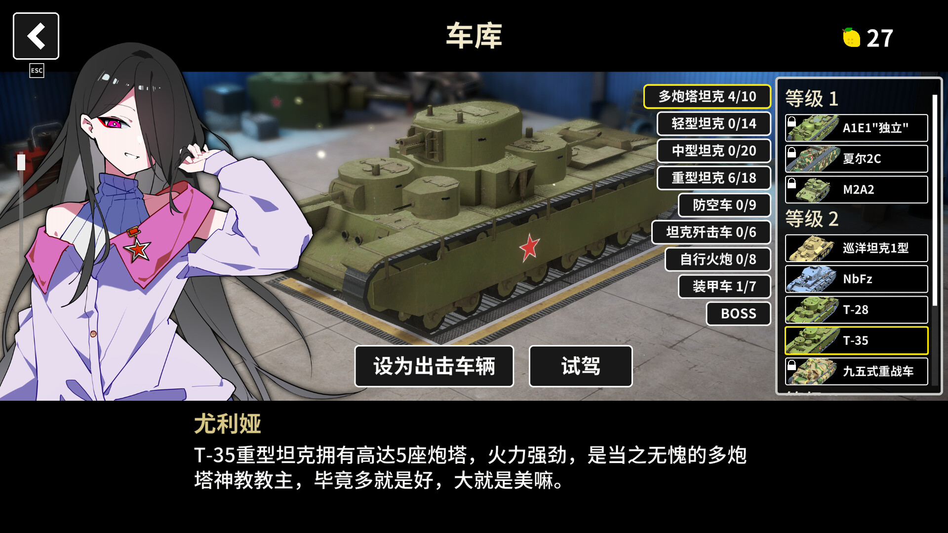 多炮塔神教破解版：全炮塔解锁下载 V0.8.42.3 0