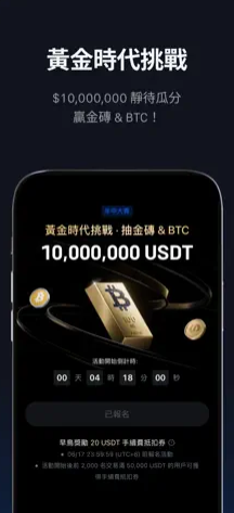 抹茶平台官方app最新版下载 v6.15.0 2