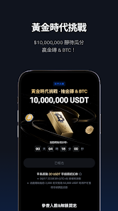抹茶平台中文免费版下载 v6.15.0 1
