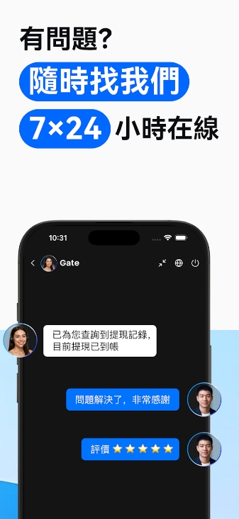 gate.io最新版本免费版下载 v7.10.10