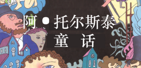 世界少年文学名著100部精选（青少年必读PDF电子书合集）