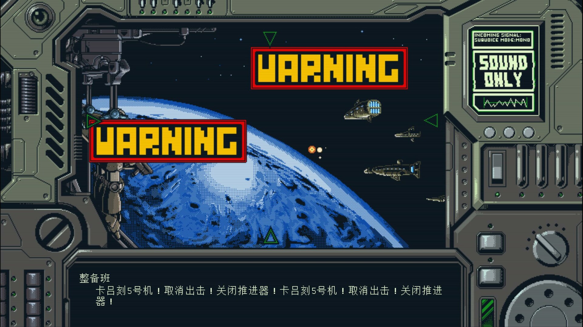 星舰铳犬：太阳系物语（Stories from Sol）破解版下载｜太空策略RPG游戏下载 V1.06 3