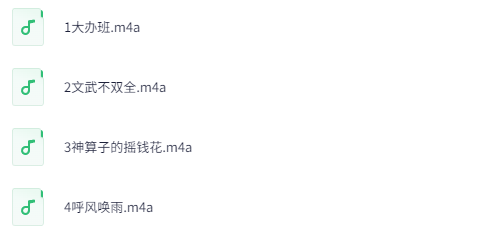 小学生趣读四大名著：经典名著启蒙轻松读本下载  3