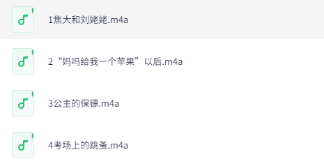 小学生趣读四大名著：经典名著启蒙轻松读本下载  0