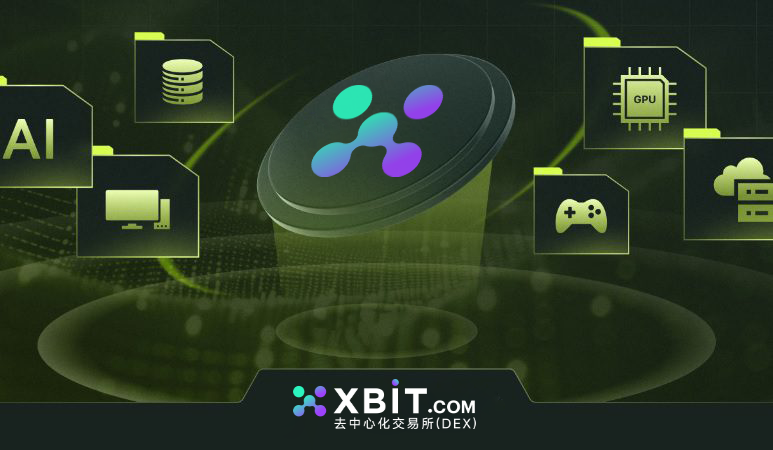xbit安卓版2025正式版下载 v11
