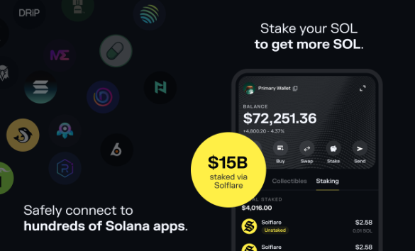Solana钱包app正版下载 v2.0.42