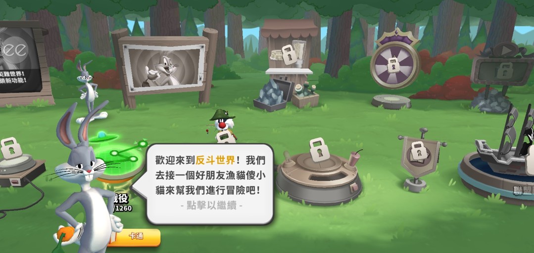 乐一通:混战世界技能无cd版下载 V47.3.14
