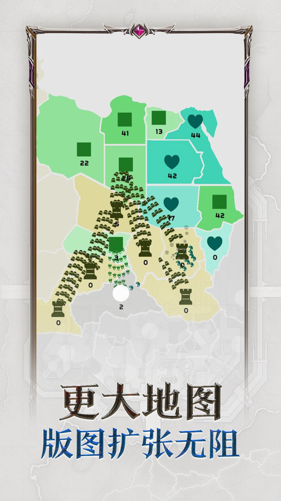 帝国扩张最新版下载 10.52