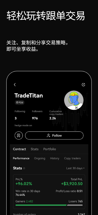 okcoin交易所app中文版下载 v6.126.11