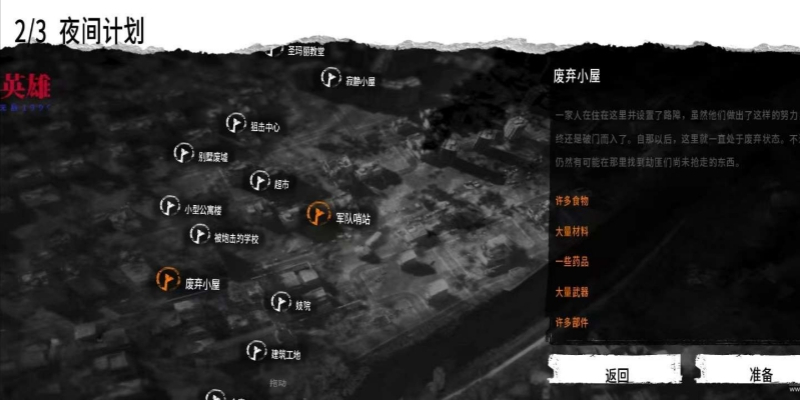 模拟经营类破解版游戏合集（3）