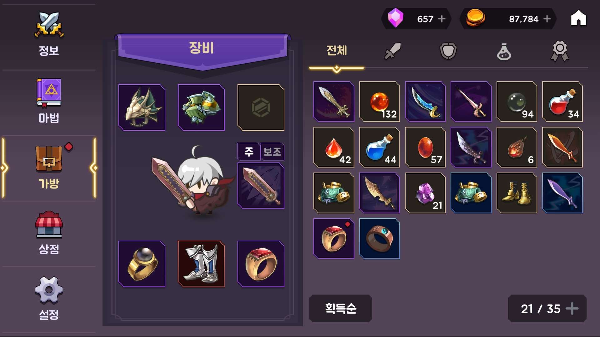 塔和剑无敌版下载 V2.010 2