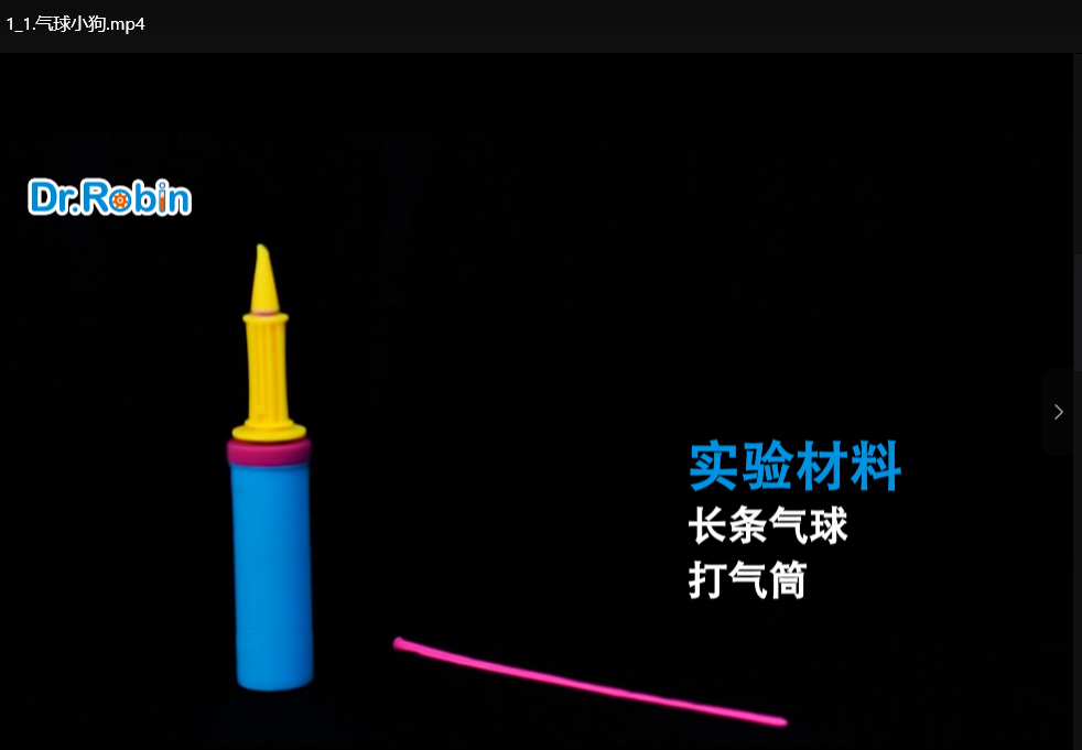 儿童科学实验大全：一分钟趣味小实验在家轻松做