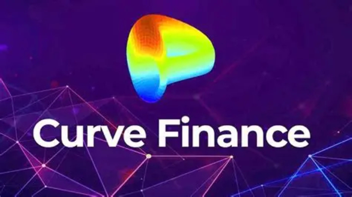 Curve交易所是什么？揭秘这个专注稳定币交易的DeFi平台
