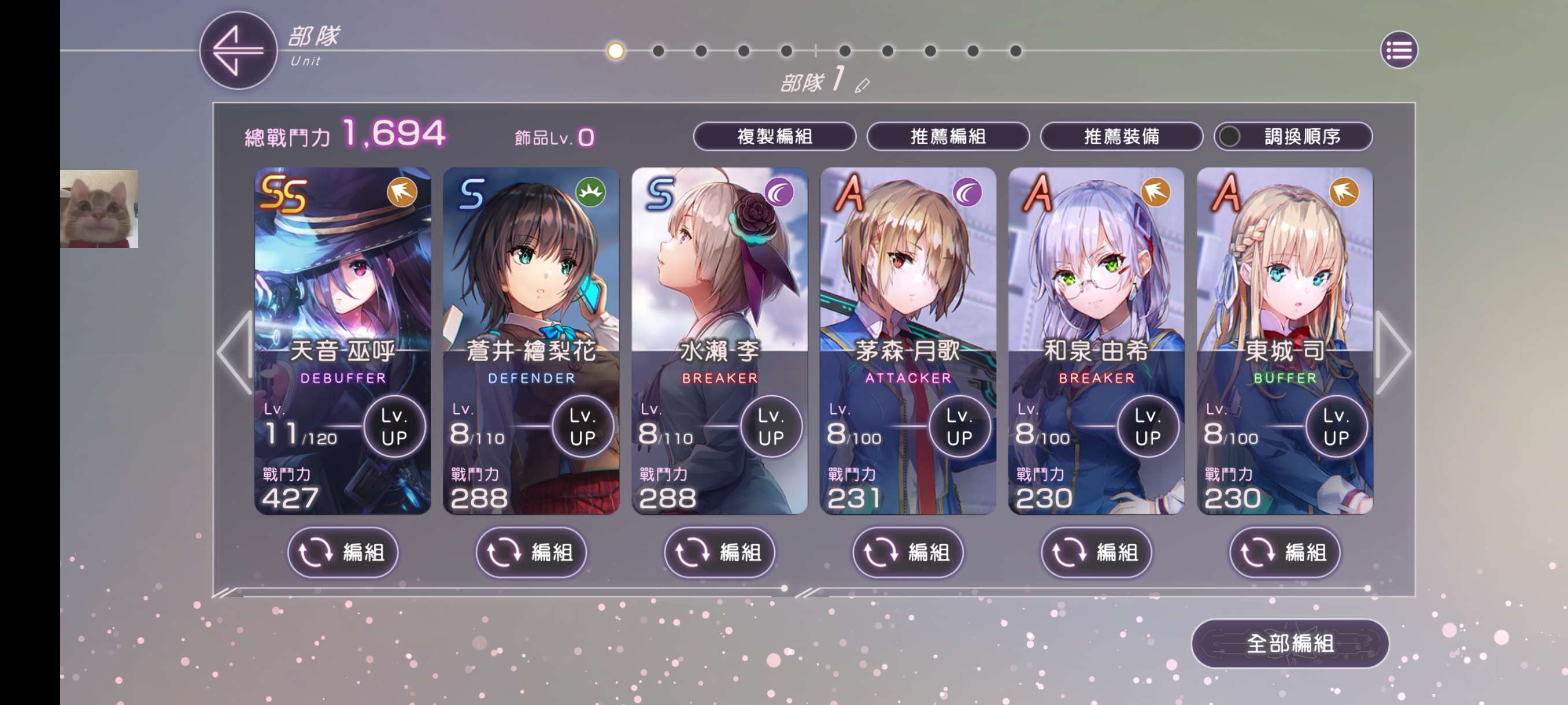绯染天空sp不减版下载 V4.1.04