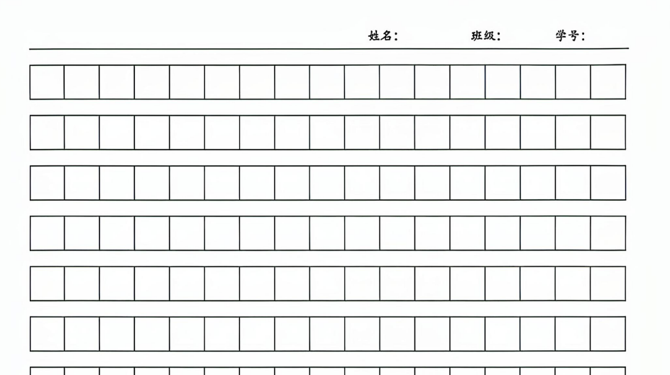 小学语数外练习题大全：可打印资料合集（含1-6年级）