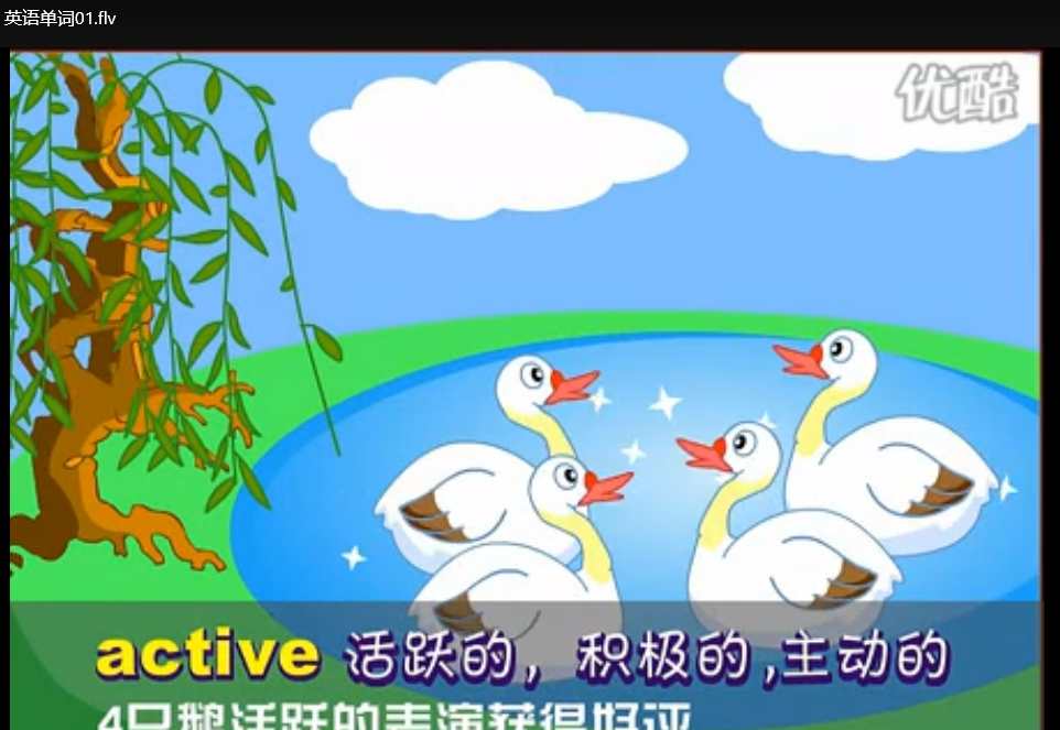 小学英语单词学习：人教版同步教材+趣味记忆法下载  2