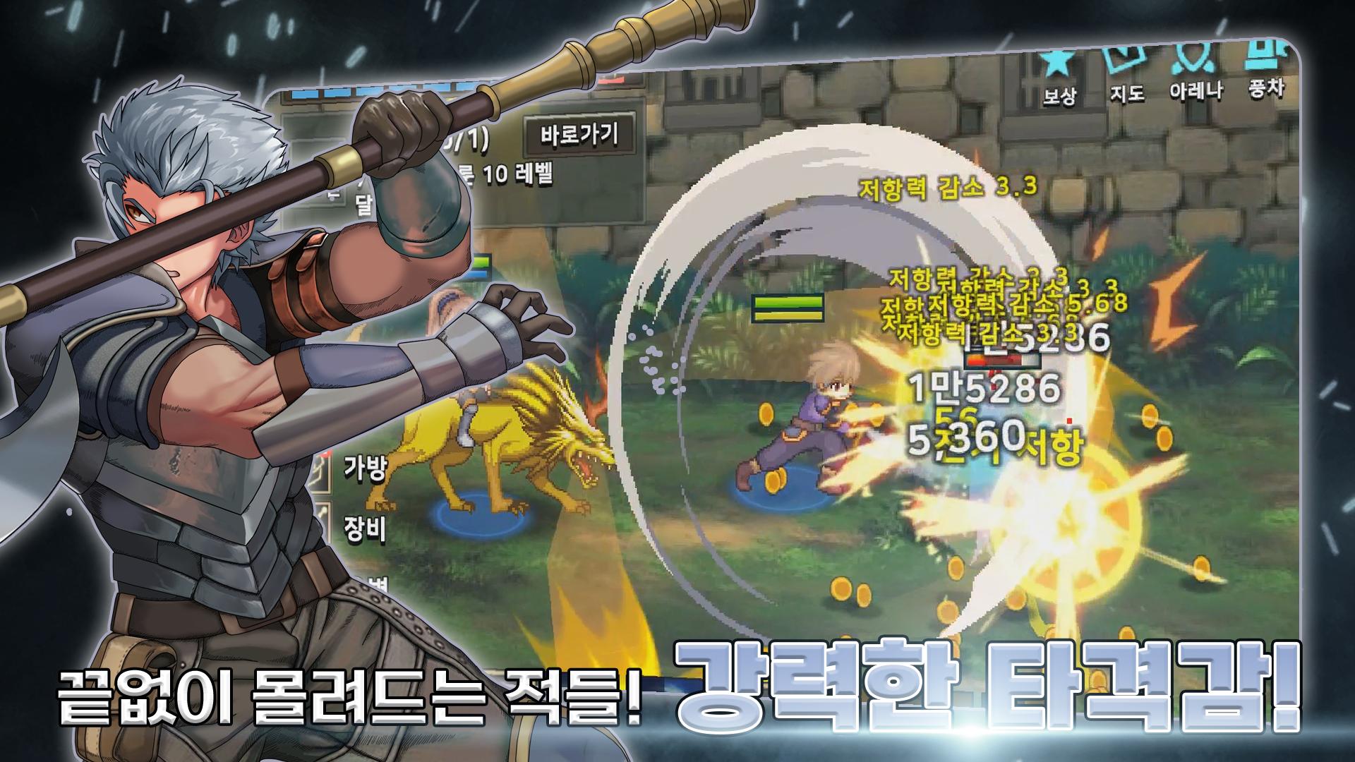 培养传奇佣兵团免费内购版下载 V1.0.72