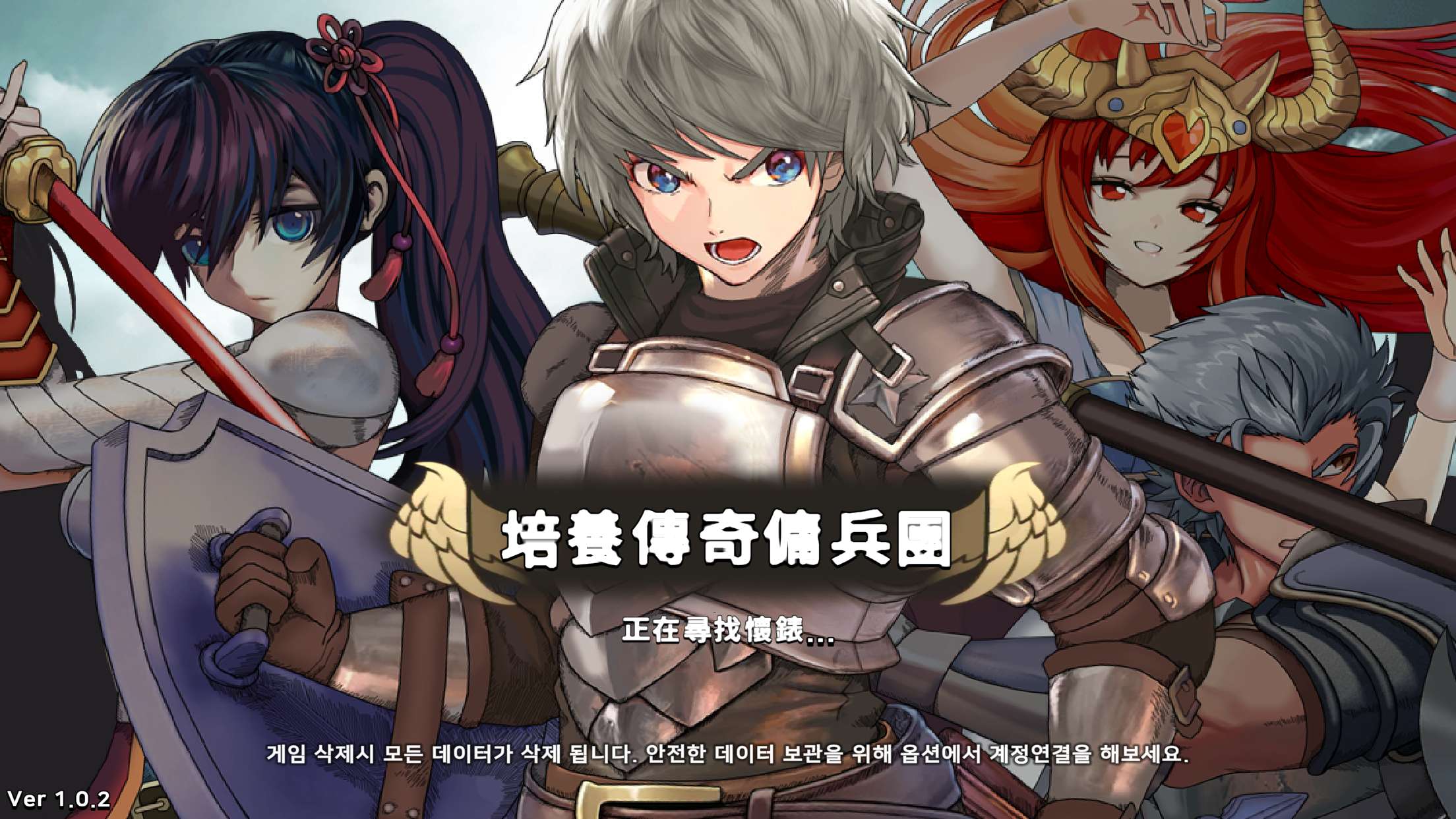 培养传奇佣兵团免费内购版下载 V1.0.70