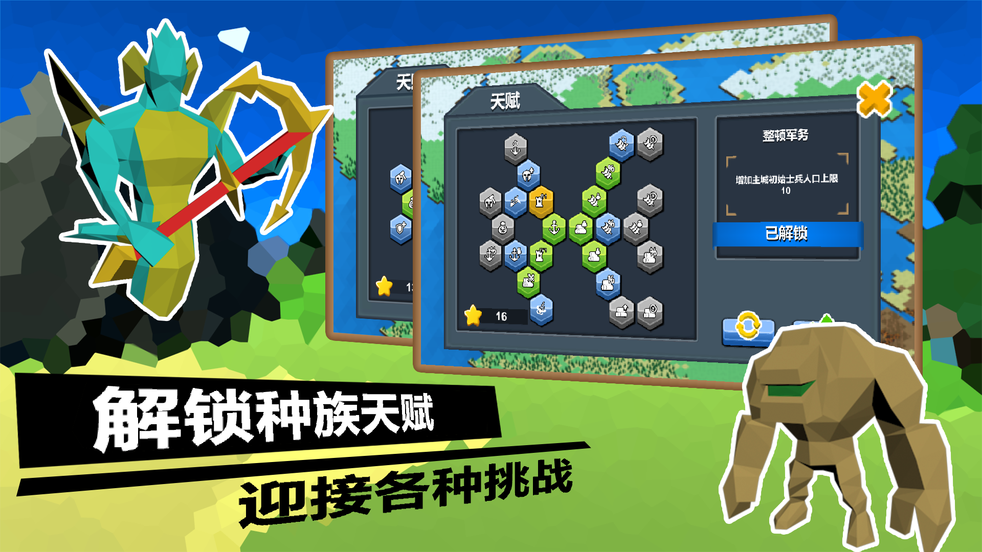 力量王国最新版下载 1.0.20