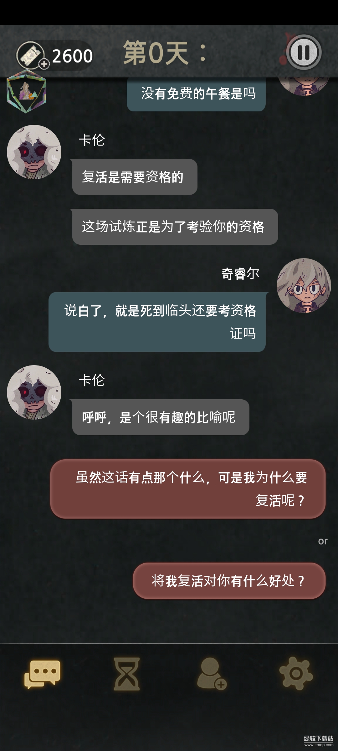 res-undefined