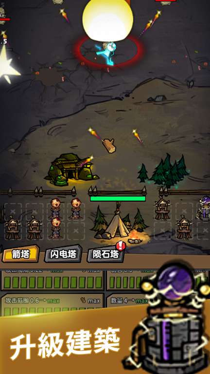 躺平打怪送大量金币版下载 V1.0.0 4