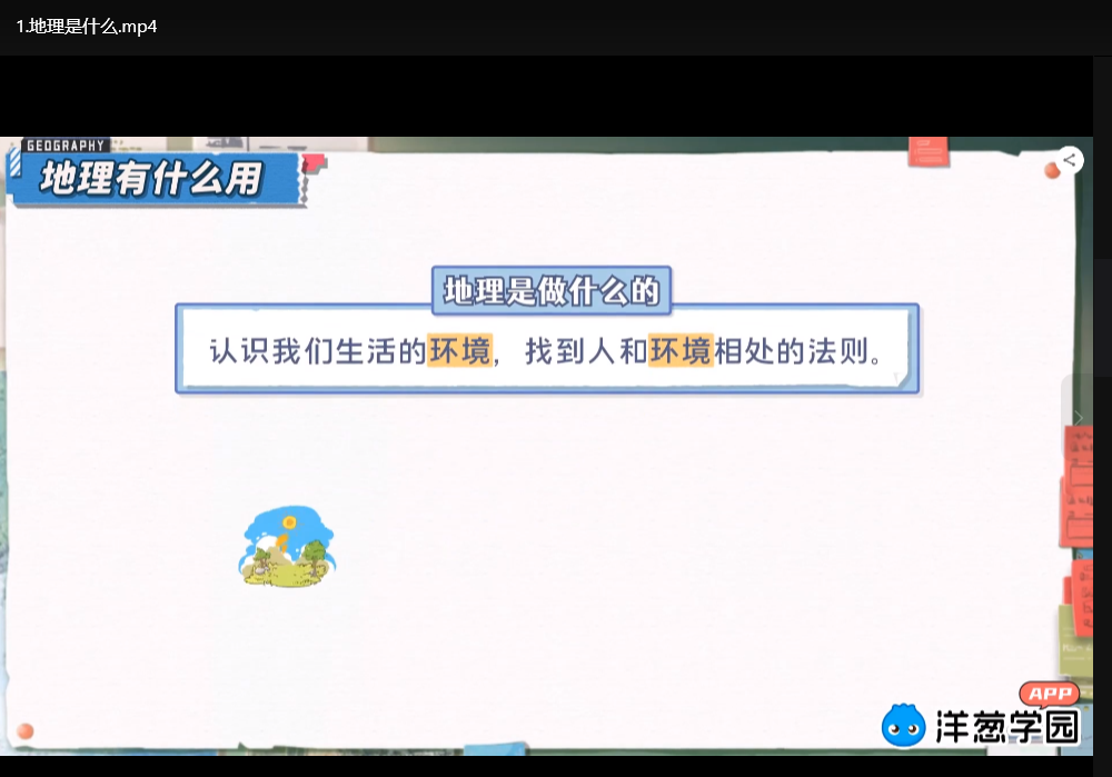 旧版小学教材课本大全：80后90后怀旧经典电子版下载  2