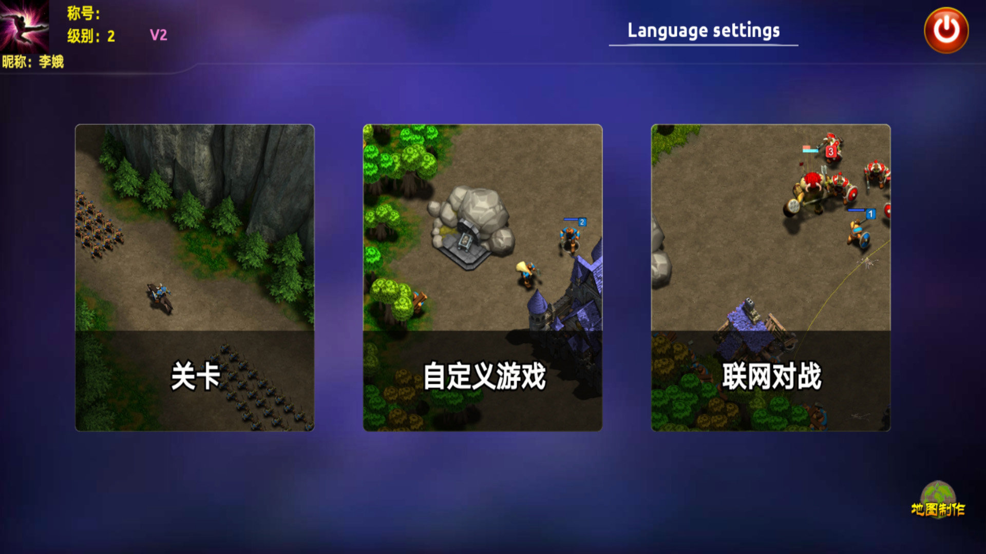 问鼎神坛最新版下载 1.0.012