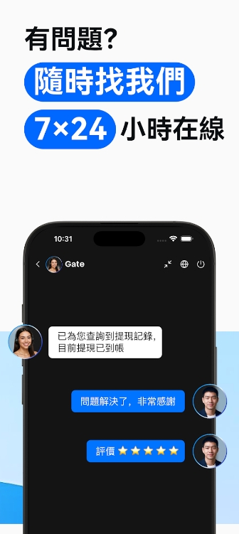 gate.io最新版本免费版下载 v7.10.12