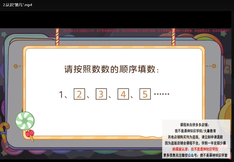 2025新版小学教材全套：语文数学英语电子版下载  3
