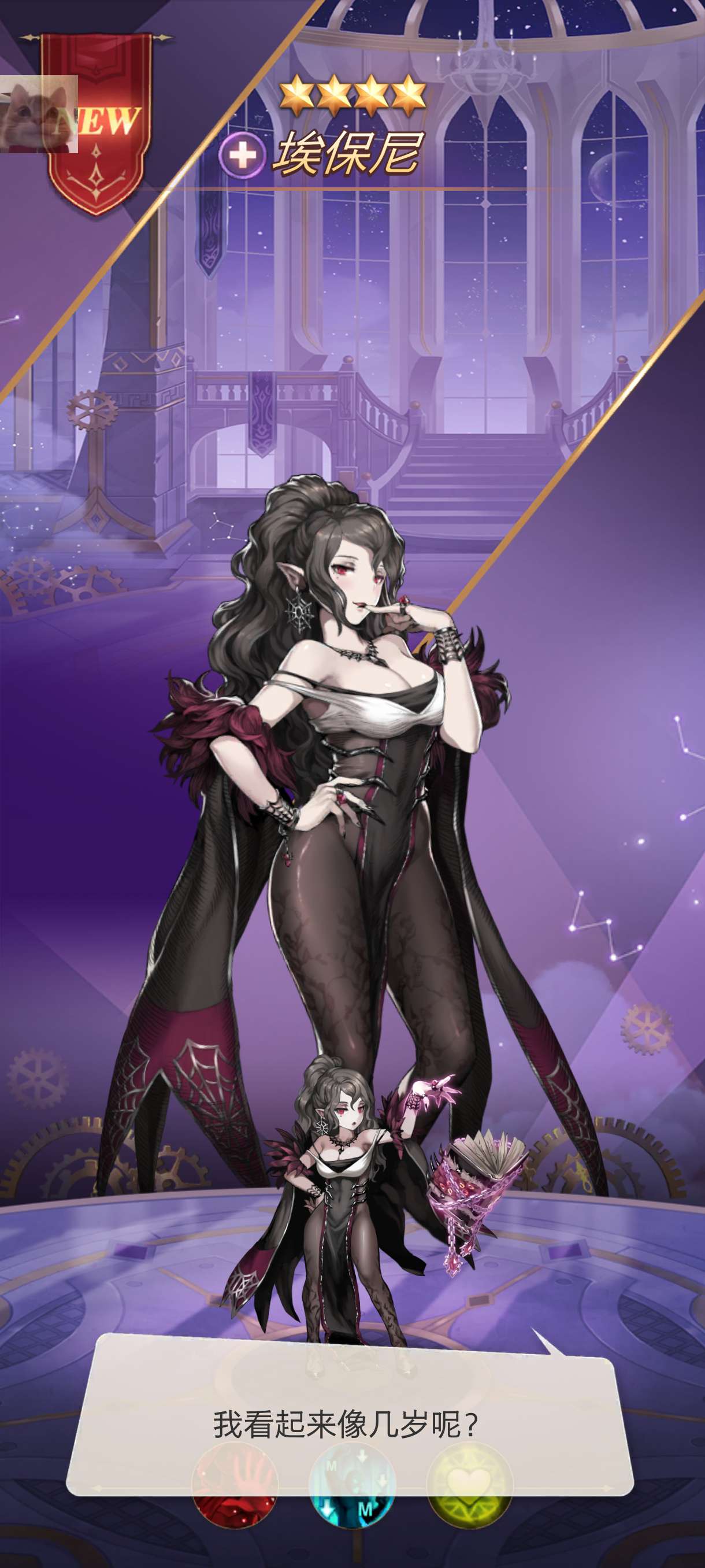 魔石骑士团技能无条件释放版下载 V1.2.101