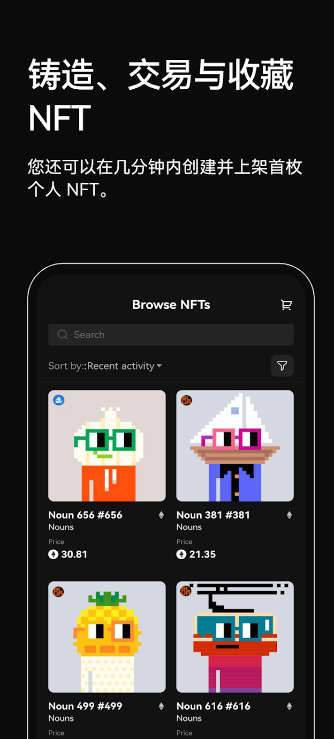 欧交易所app官网正版下载 v6.127.0 1