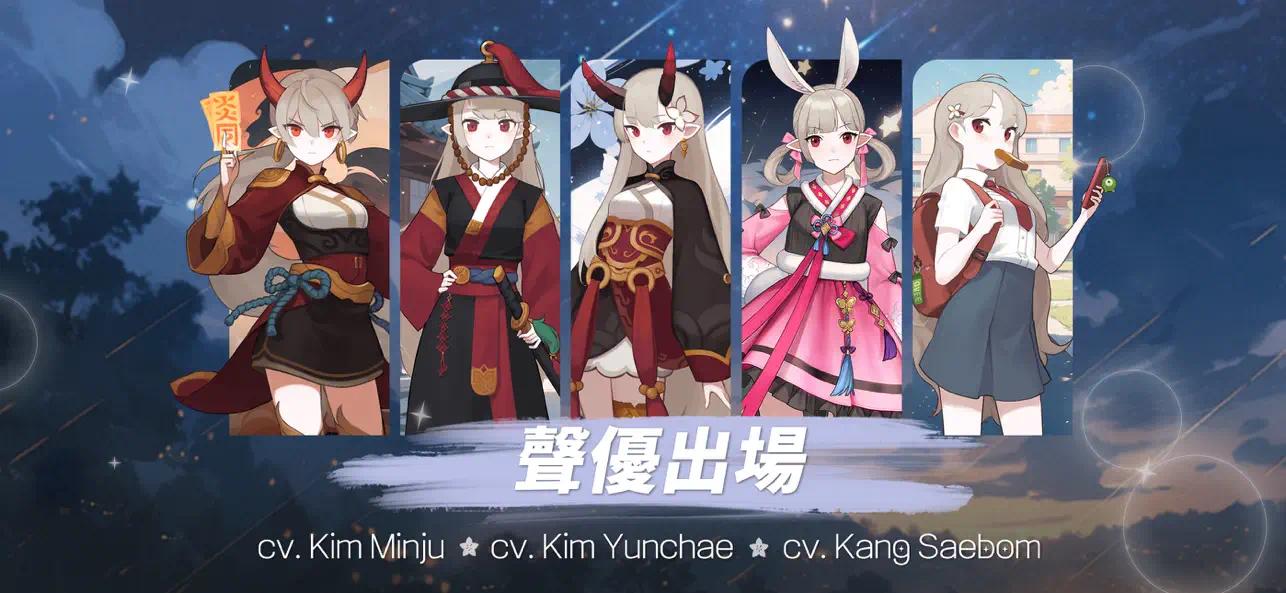 魑魅少女百分百暴击版下载 V1.9.23