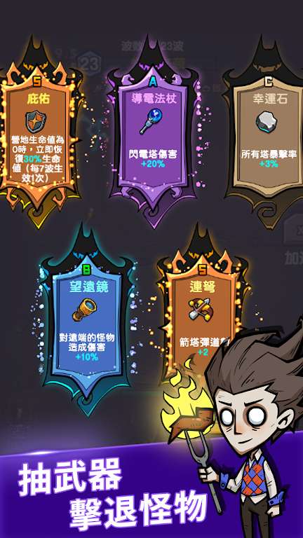 躺平打怪送大量金币版下载 V1.0.0 3