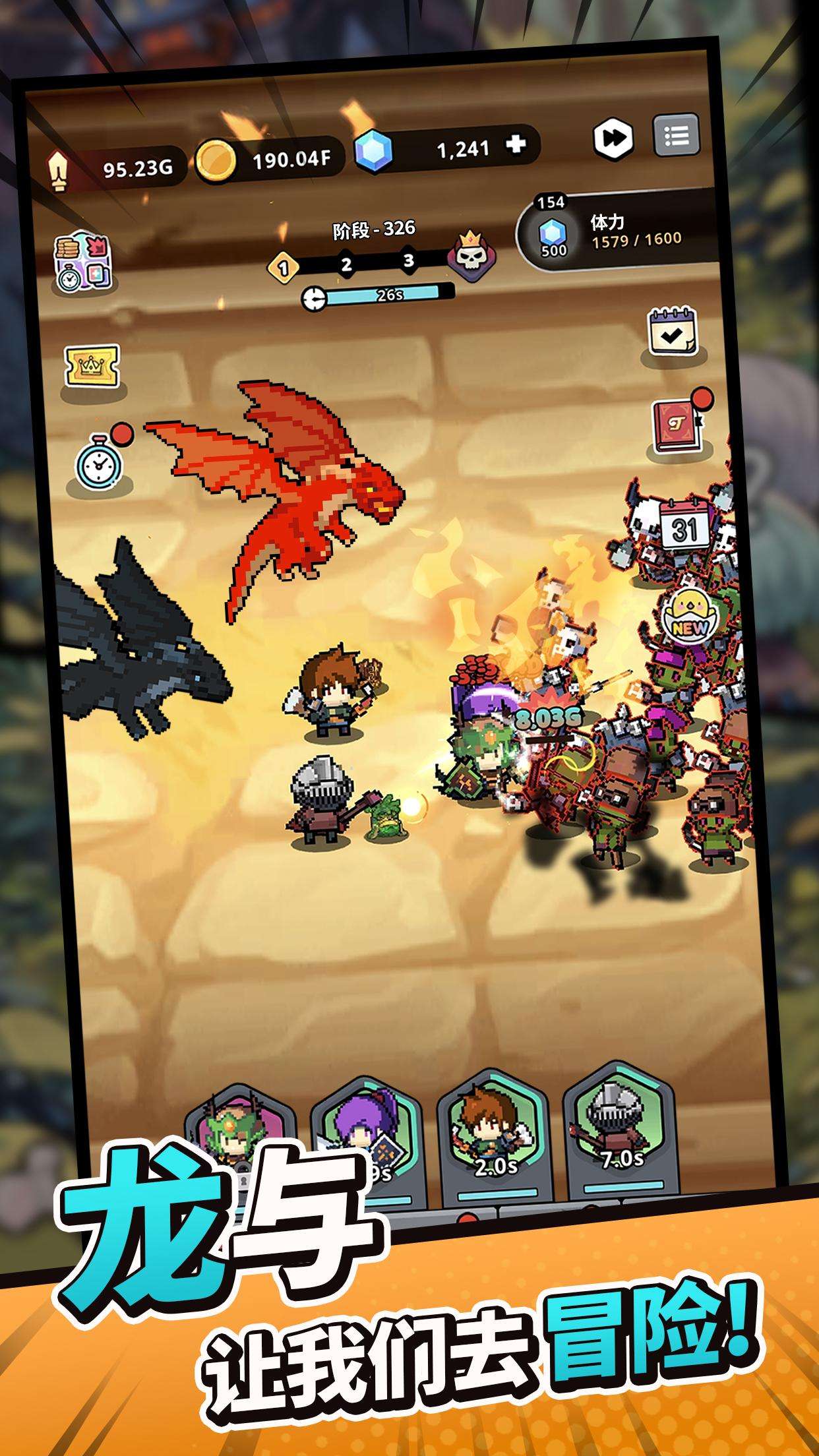 小型任务免广告版下载 V1.2.1 2