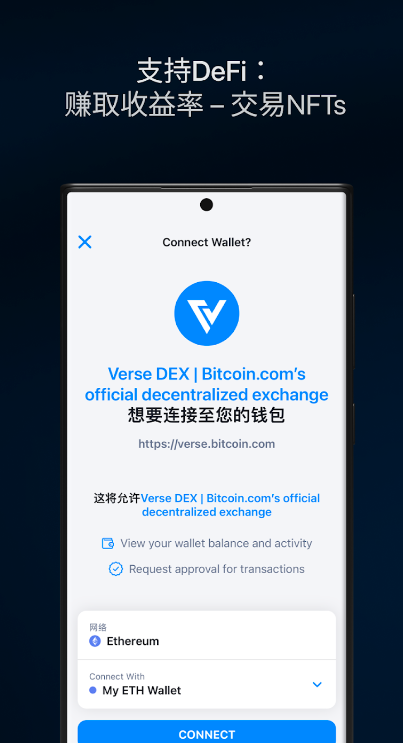 bitcoin钱包软件2025最新版下载 v8.82.01