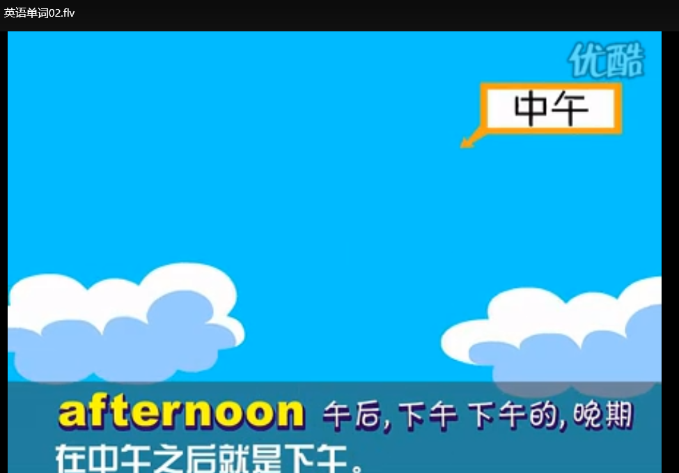 小学英语单词学习：人教版同步教材+趣味记忆法下载  3