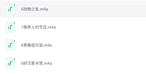 小学生趣读四大名著：经典名著启蒙轻松读本下载  1