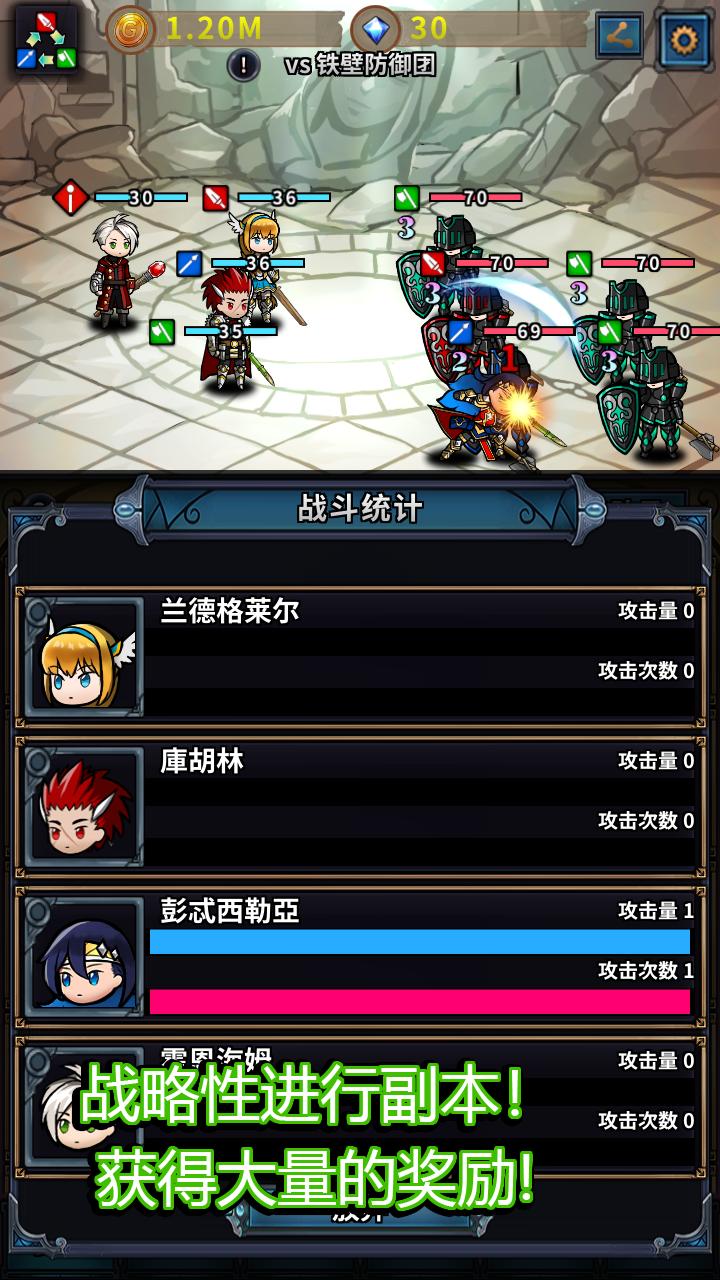 转世英雄传货币不减反增版下载 V0.0.312
