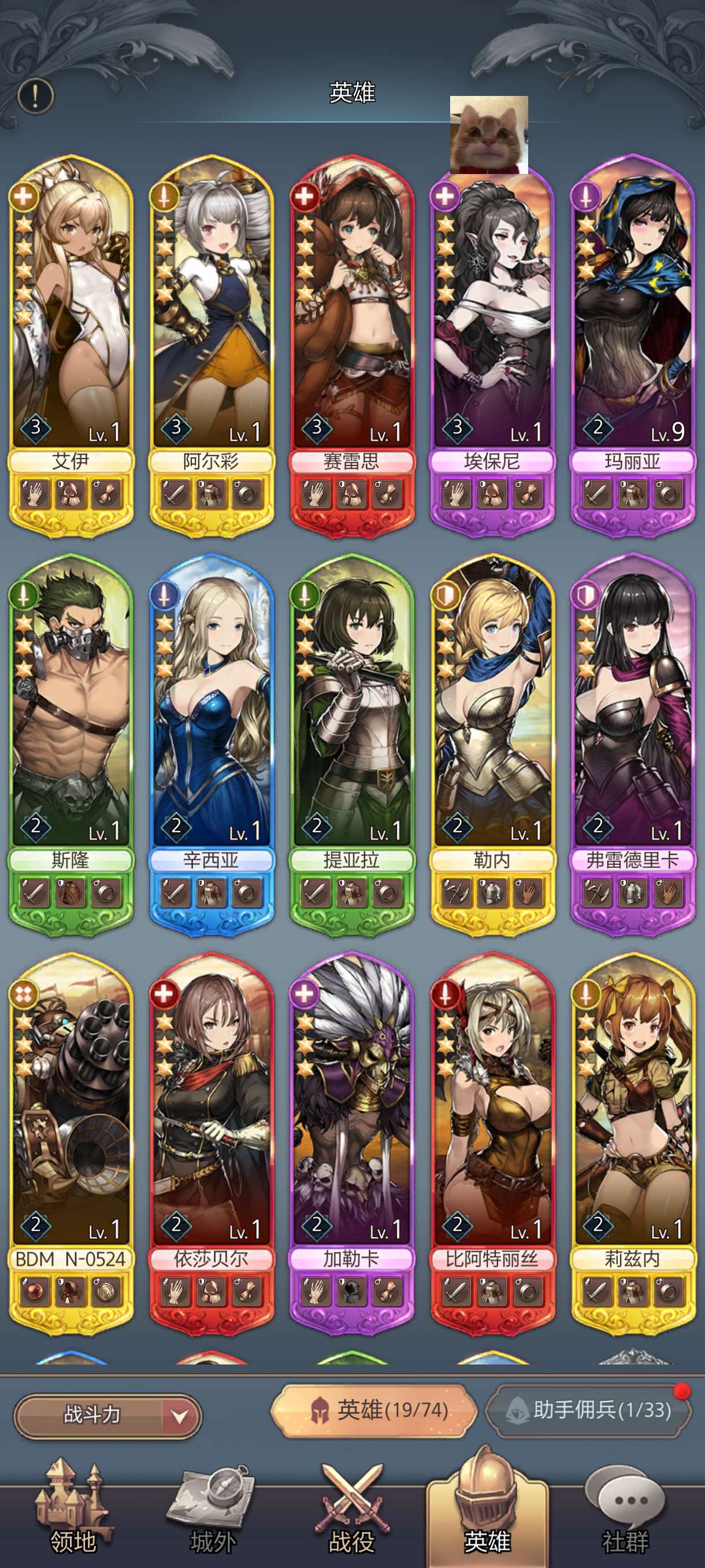 魔石骑士团技能无条件释放版下载 V1.2.104