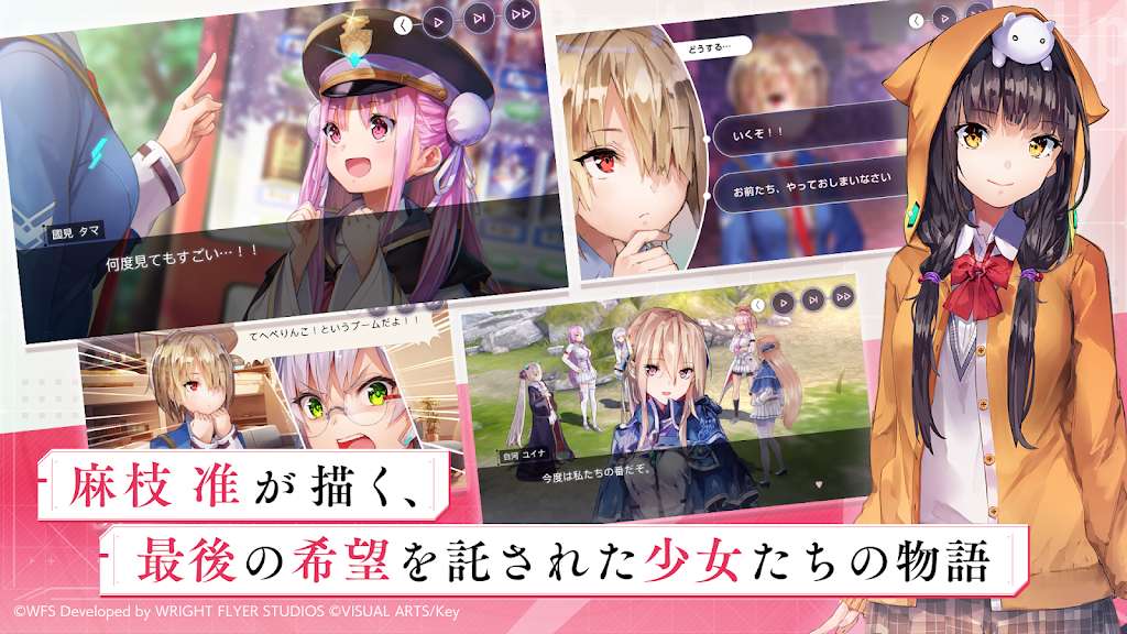 绯染天空sp不减版下载 V4.1.03