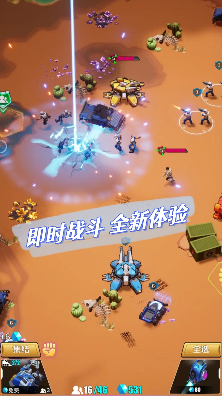 微操征霸最新版下载 2.54