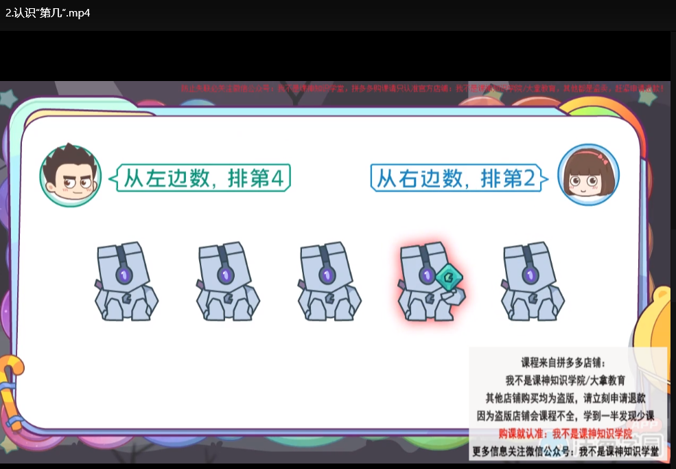 2025新版小学教材全套：语文数学英语电子版下载  4