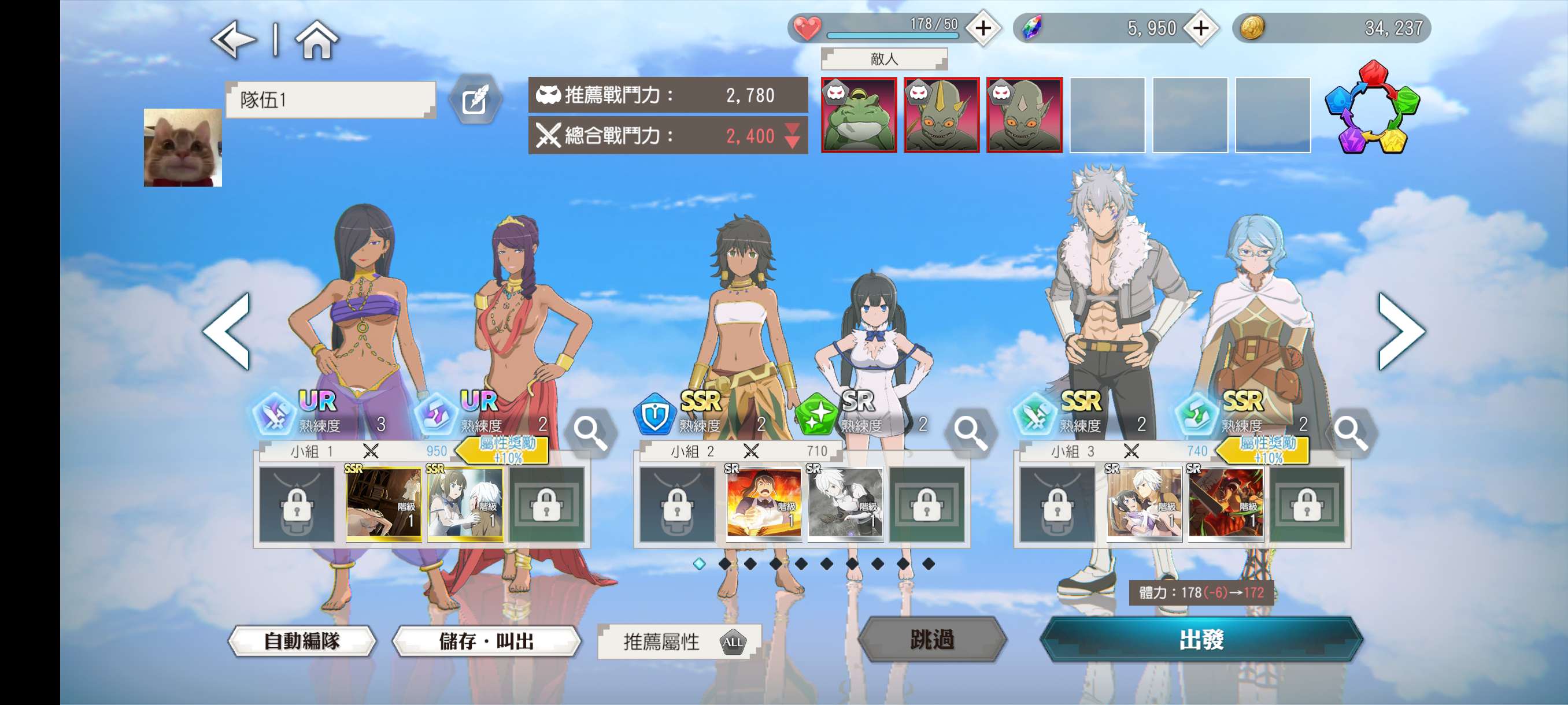在地下城邂逅是否搞错了什么秒杀敌人版下载 V1.7.1 4