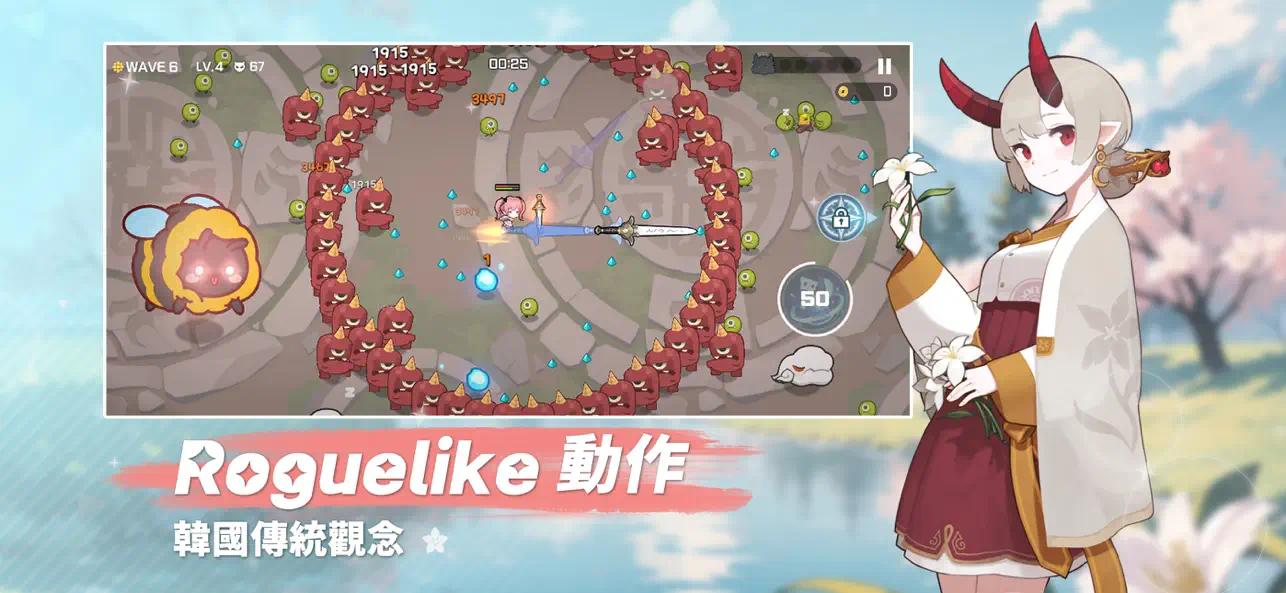 魑魅少女百分百暴击版下载 V1.9.21
