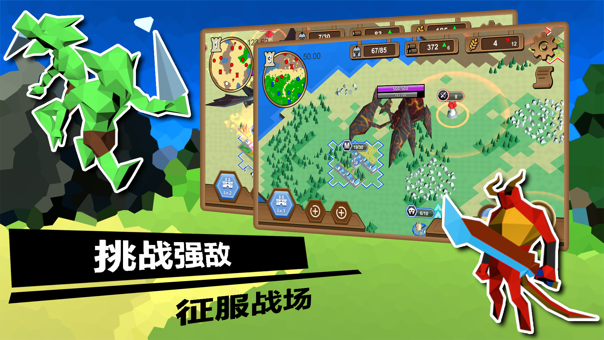 力量王国最新版下载 1.0.21