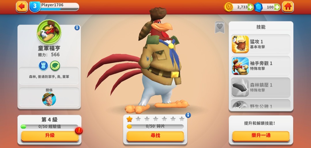乐一通:混战世界技能无cd版下载 V47.3.12