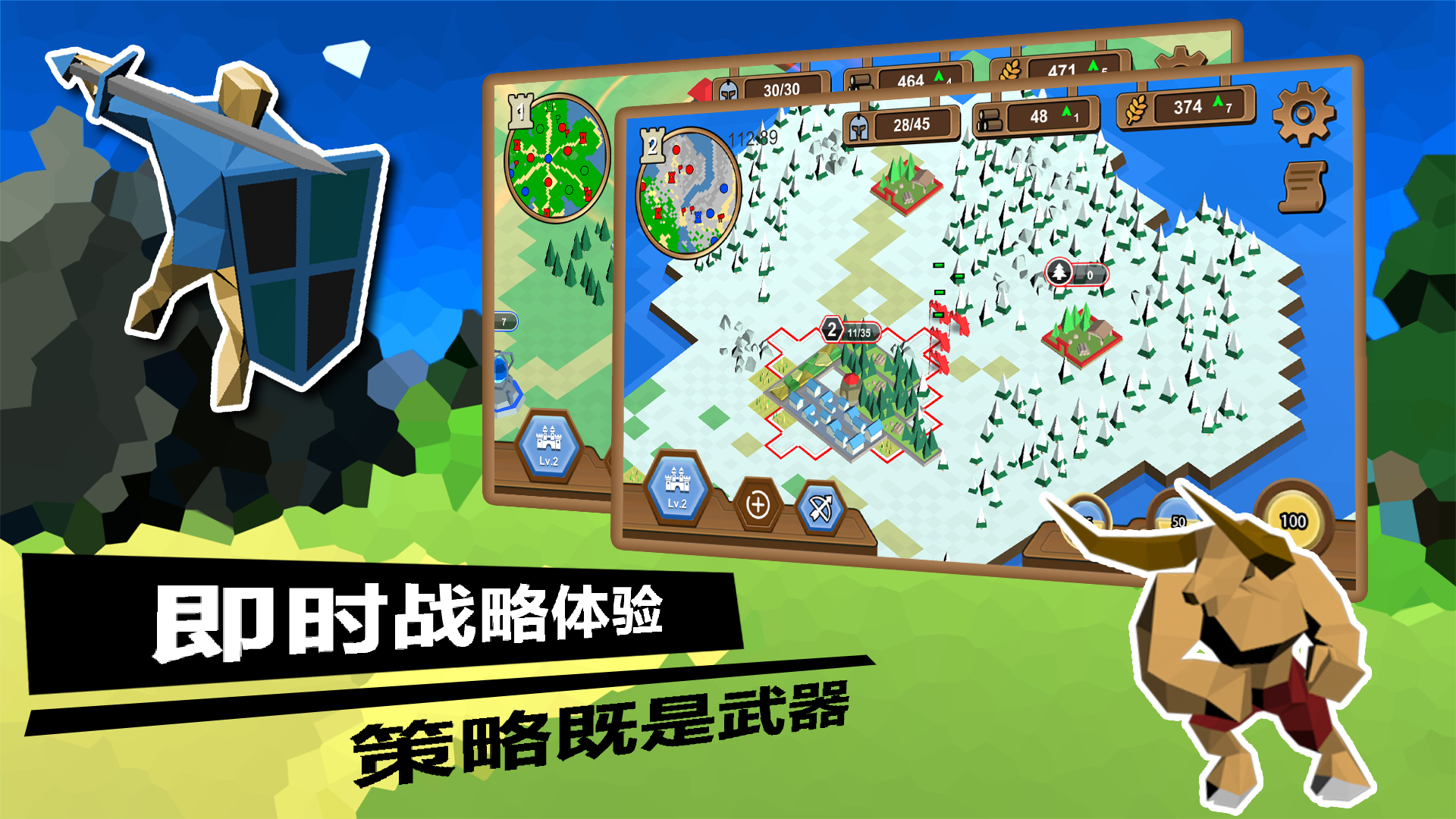 力量王国最新版下载 1.0.22
