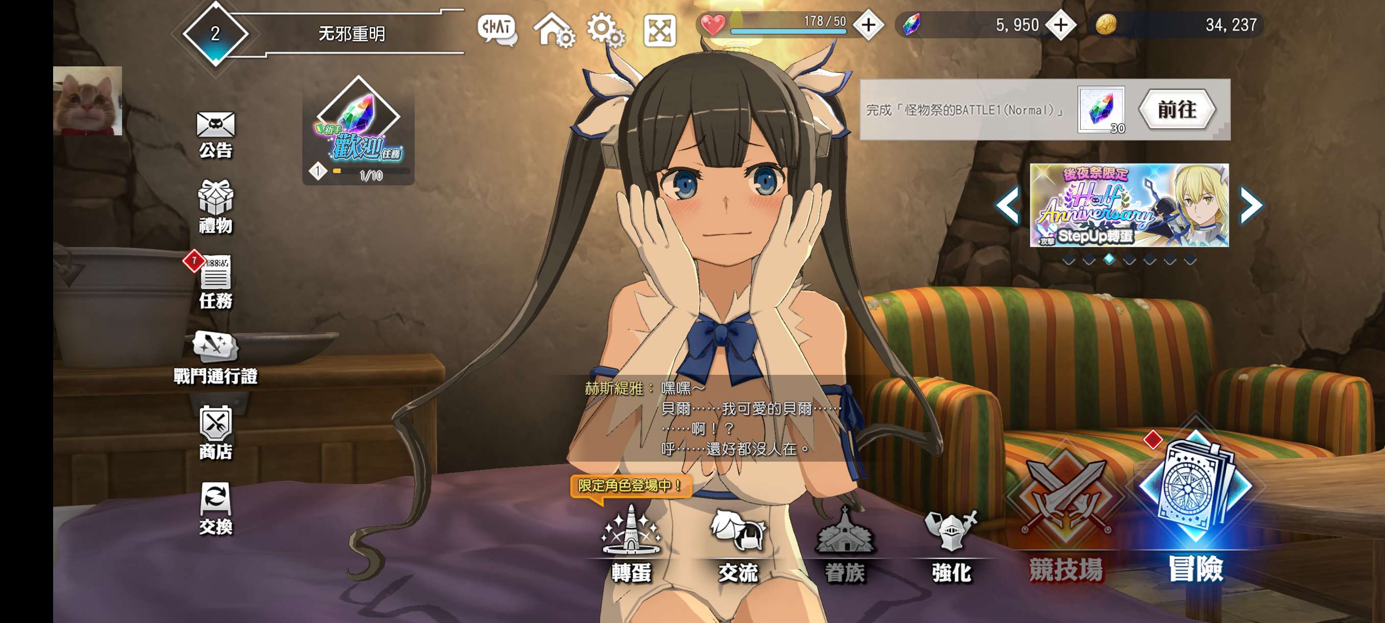 在地下城邂逅是否搞错了什么秒杀敌人版下载 V1.7.1 1