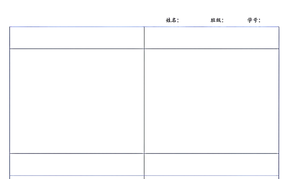 小学语数外练习题大全：可打印资料合集（含1-6年级）下载  1