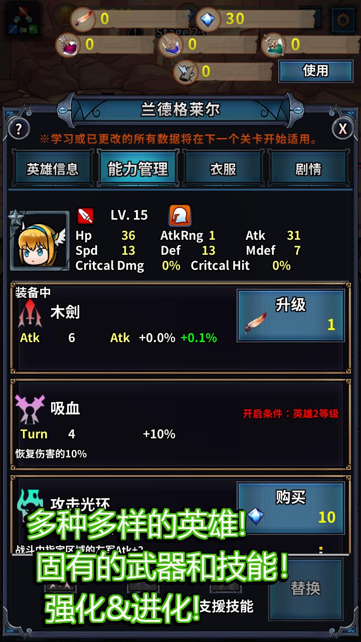 转世英雄传货币不减反增版下载 V0.0.313